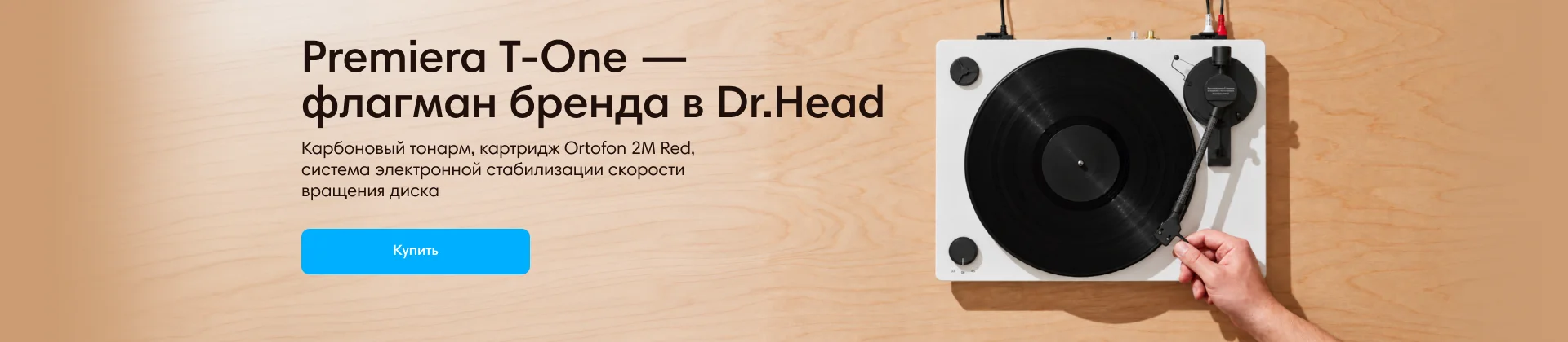 Dr.Head Awards 2025