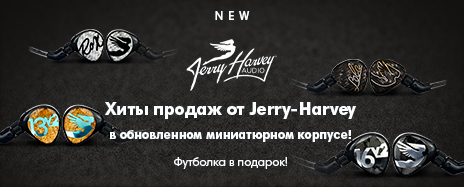 JH Audio 2020 новинки JH Audio 2020 новинки