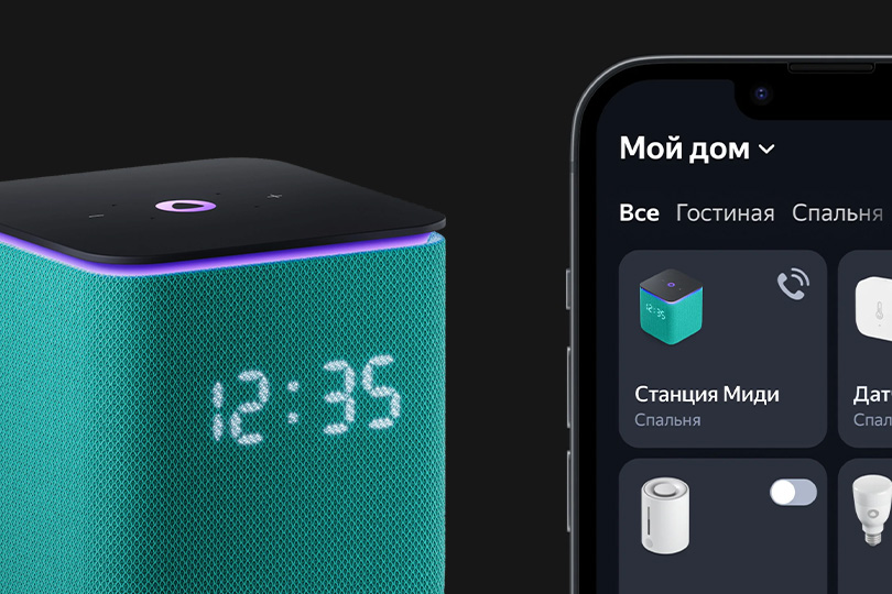 Обзор станции Яндекс Миди
