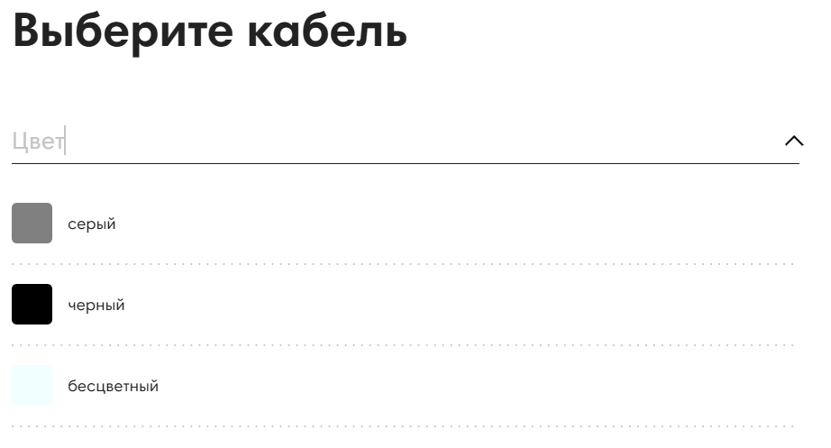 Альтернативный текст