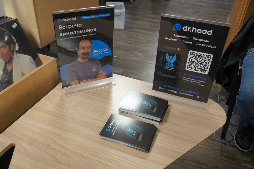 Hi-Fi & High End Show 2026 в Санкт-Петербурге