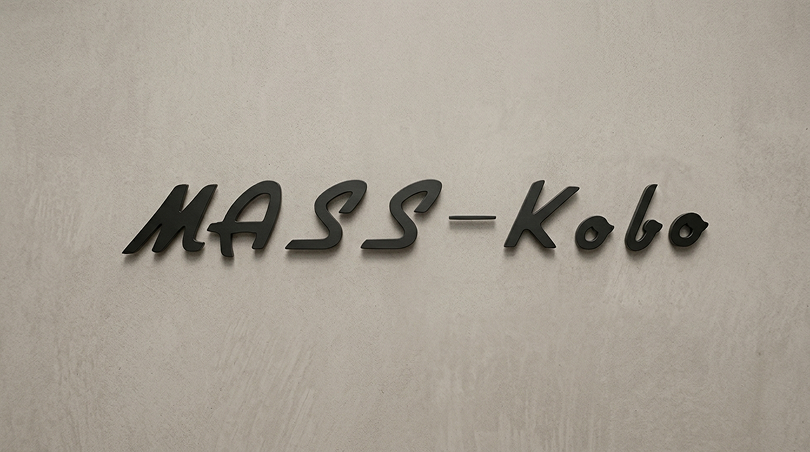Кто делает усилители MASS-Kobo и почему они особенные