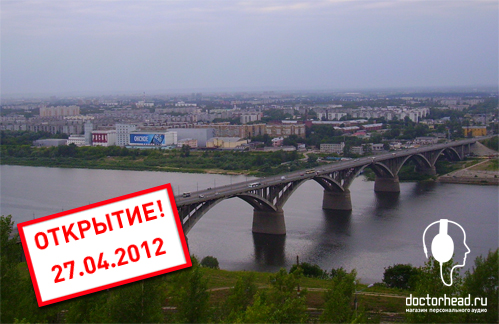 Nizhny_Novgorod_Molitovsky_Bridge-1_1.jpg