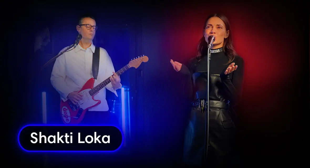 Группа - Shakti Loka