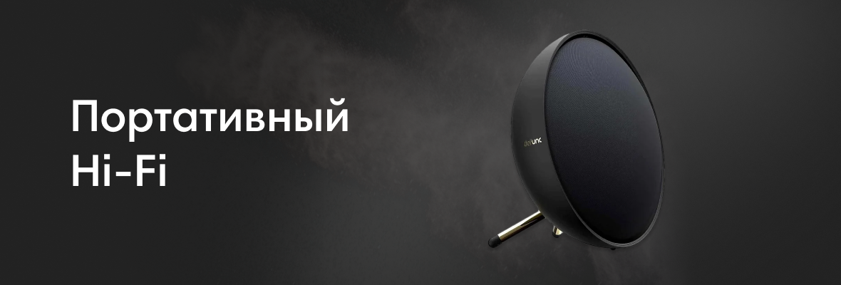 Главный экран