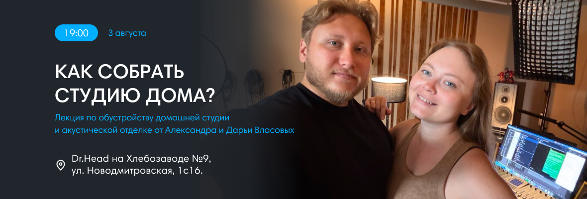 Баннер
