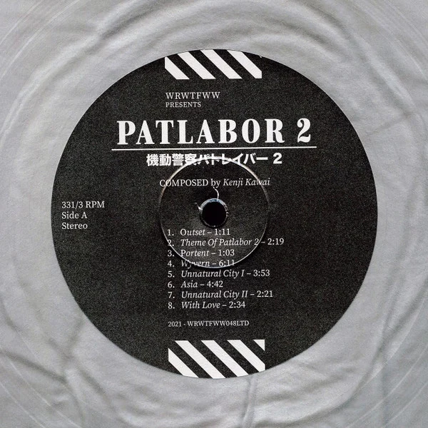 Виниловая пластинка Kenji Kawai – Patlabor 2 The Movie LP - рис.2