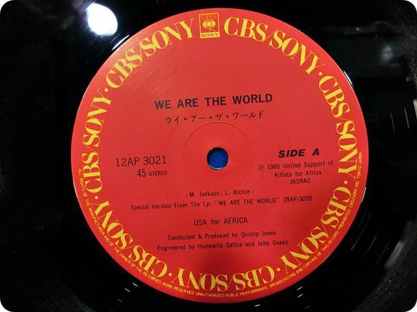 Виниловая пластинка USA For Africa - We Are The World - рис.2