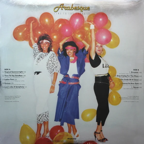 Виниловая пластинка Arabesque IX - Time To Say Goodbye (Deluxe Edition) LP - рис.2