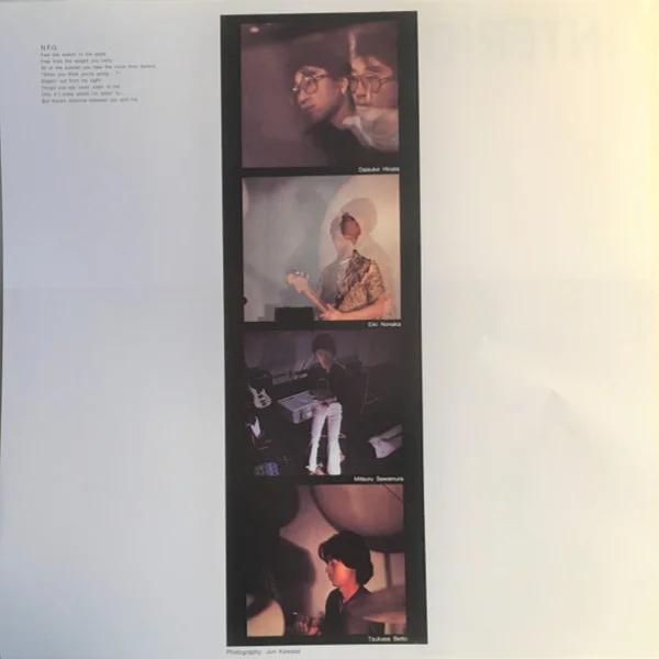 Виниловая пластинка Interior - Interior LP - рис.5
