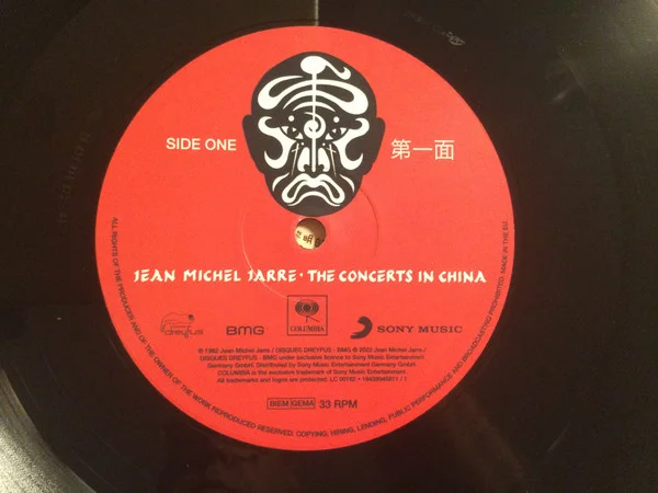 Виниловая пластинка Jean Michel Jarre – The Concerts In China - 2LP - рис.1