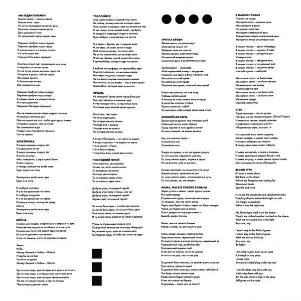 Виниловая пластинка Кино – Последний Герой 2LP - рис.3