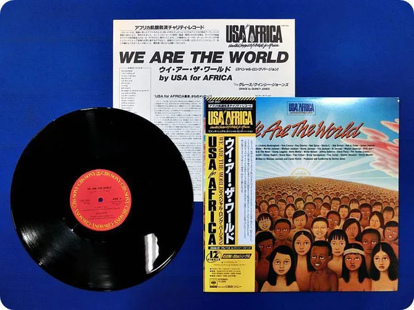 Виниловая пластинка USA For Africa - We Are The World - рис.1