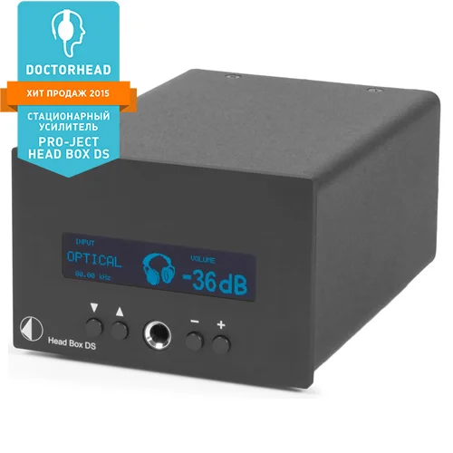 Усилитель для наушников Pro-Ject Head Box DS - рис.0