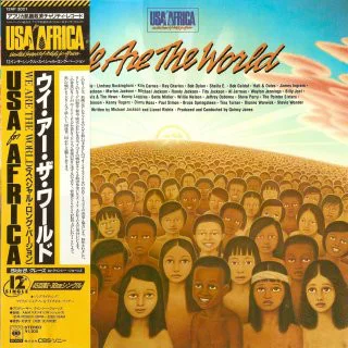Виниловая пластинка USA For Africa - We Are The World - рис.0