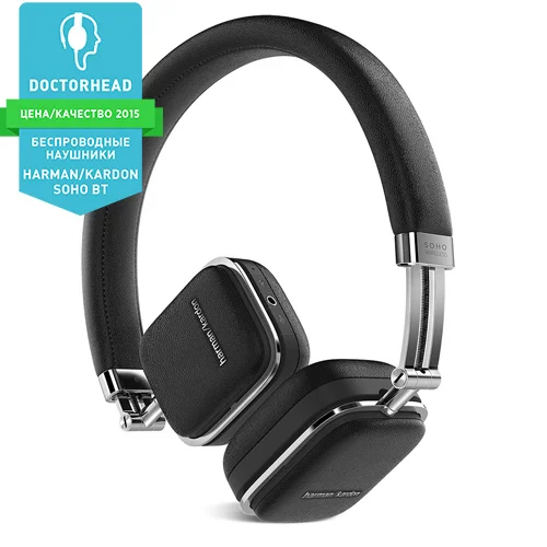 Наушники Harman Kardon SOHO BT Black купить в Москве, цена 9990 руб. в ...