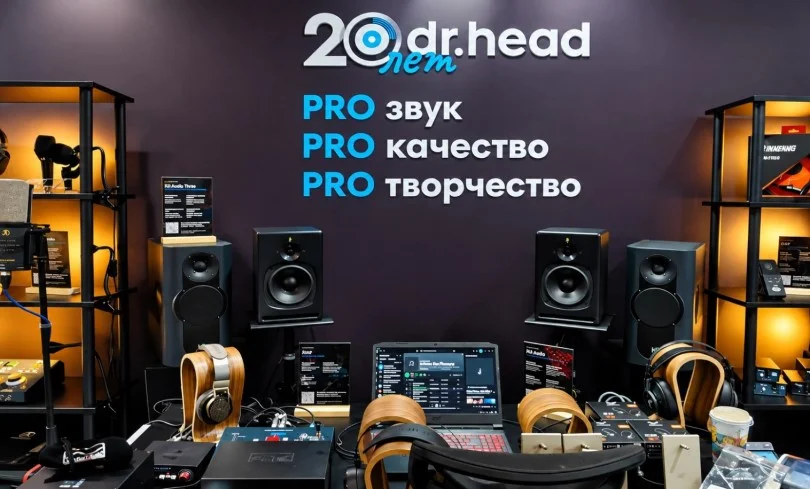Dr.Head на Light + Audio Tec 2026: заметки с главной PRO-выставки России