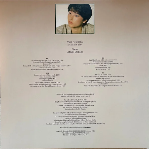 Виниловая пластинка Satsuki Shibano – Wave Notation 3: Erik Satie 1984 - 2LP - рис.1