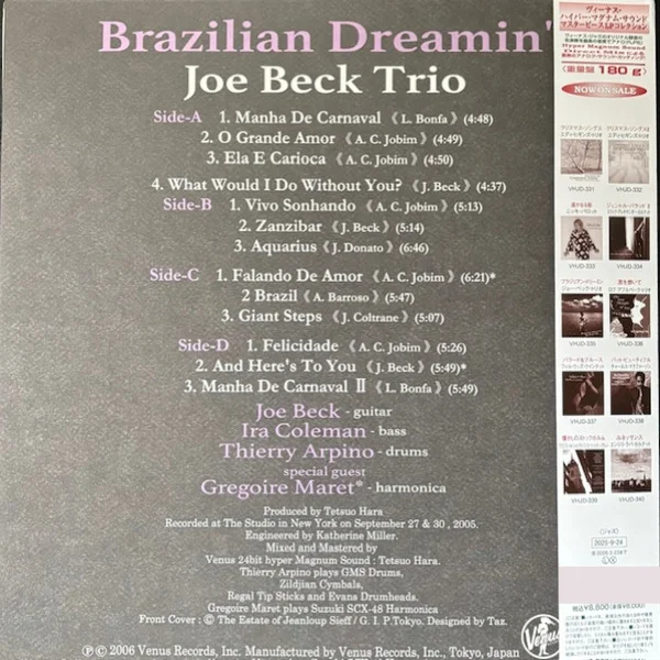 Виниловая пластинка Joe Beck Trio - Brazilian Dreamin (Audiophile, Hyper Magnum Sound) - 2LP - рис.1