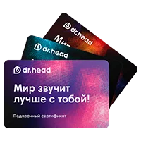 Электронные подарочные сертификаты