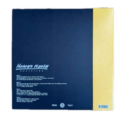 Виниловая пластинка Various – Hosono House Revisited - LP - рис.1