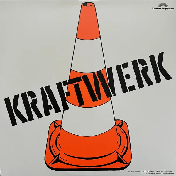 Виниловая пластинка Kraftwerk - Kraftwerk - LP - рис.1