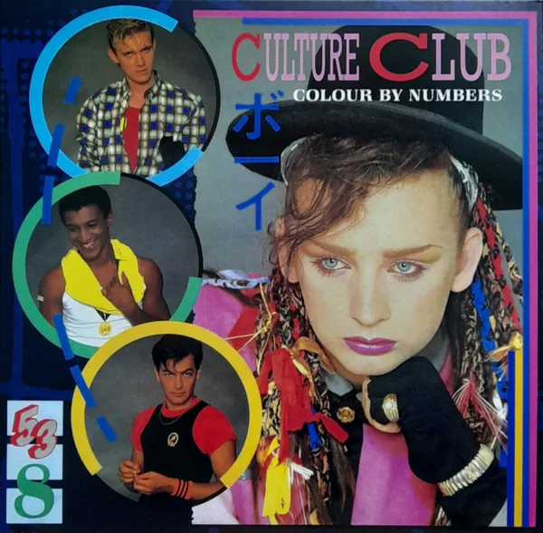 Виниловая пластинка Culture Club – Colour By Numbers (Light Blue) LP - рис.0