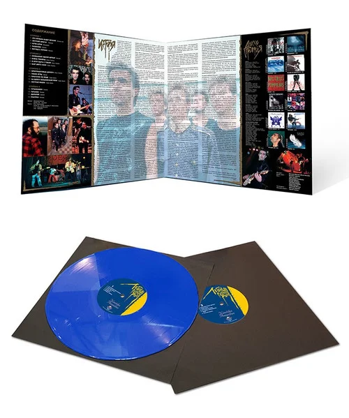 Виниловая пластинка Наутилус Помпилиус – Легенды Русского Рока - Coloured Blue 2LP - рис.2