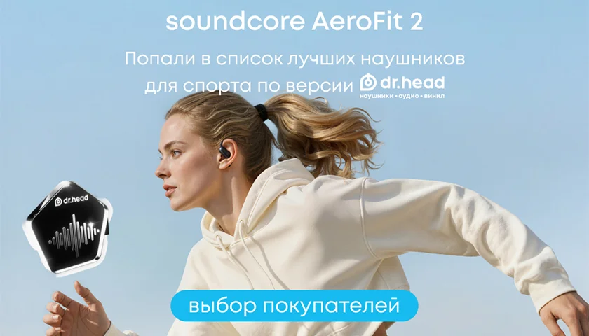 Anker AeroFit 2 Awards