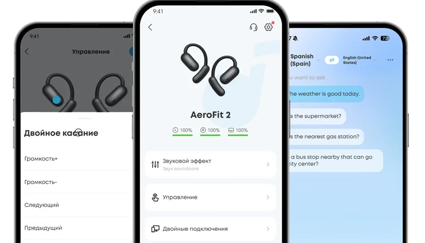 Исследуйте мир с приложением soundcore