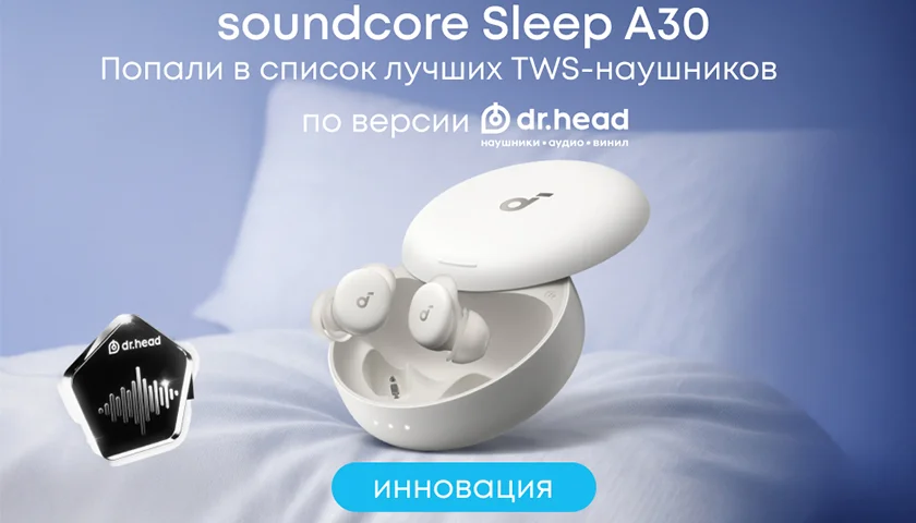 Anker Sleep A30 Awards