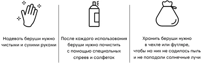 Прослужат долго