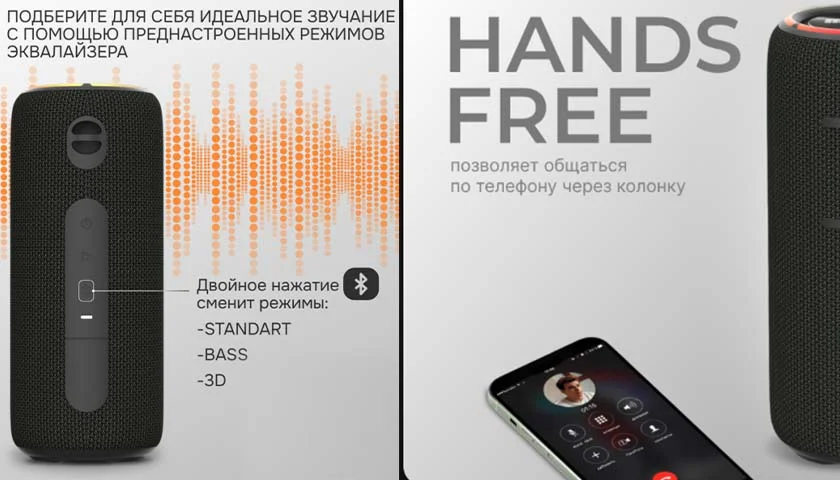 SSA45BL портативная колонка