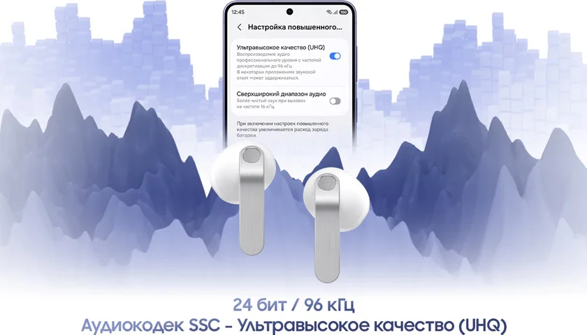 Оцените глубину звучания любимого трека