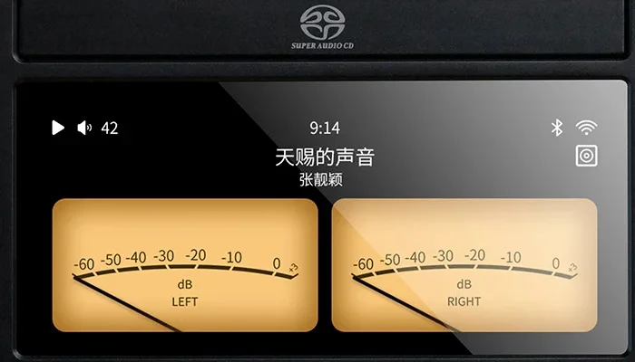 SHANLING SCD1.3 CD SACD Player DAC AKM4499EX + AKM4191EQ