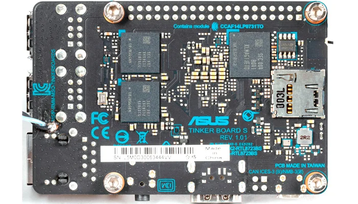 Что внутри?