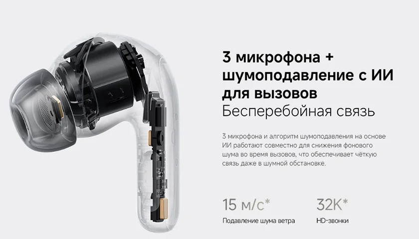 Xiaomi Buds 5 Pro