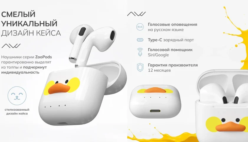 Мощная автономность и быстрая зарядка CutieDuck CHA1