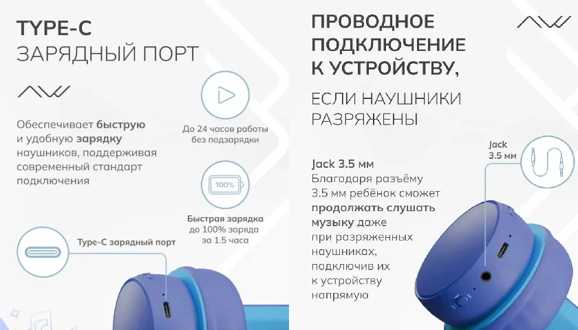  Долгая работа без подзарядки Piccoli CTW50