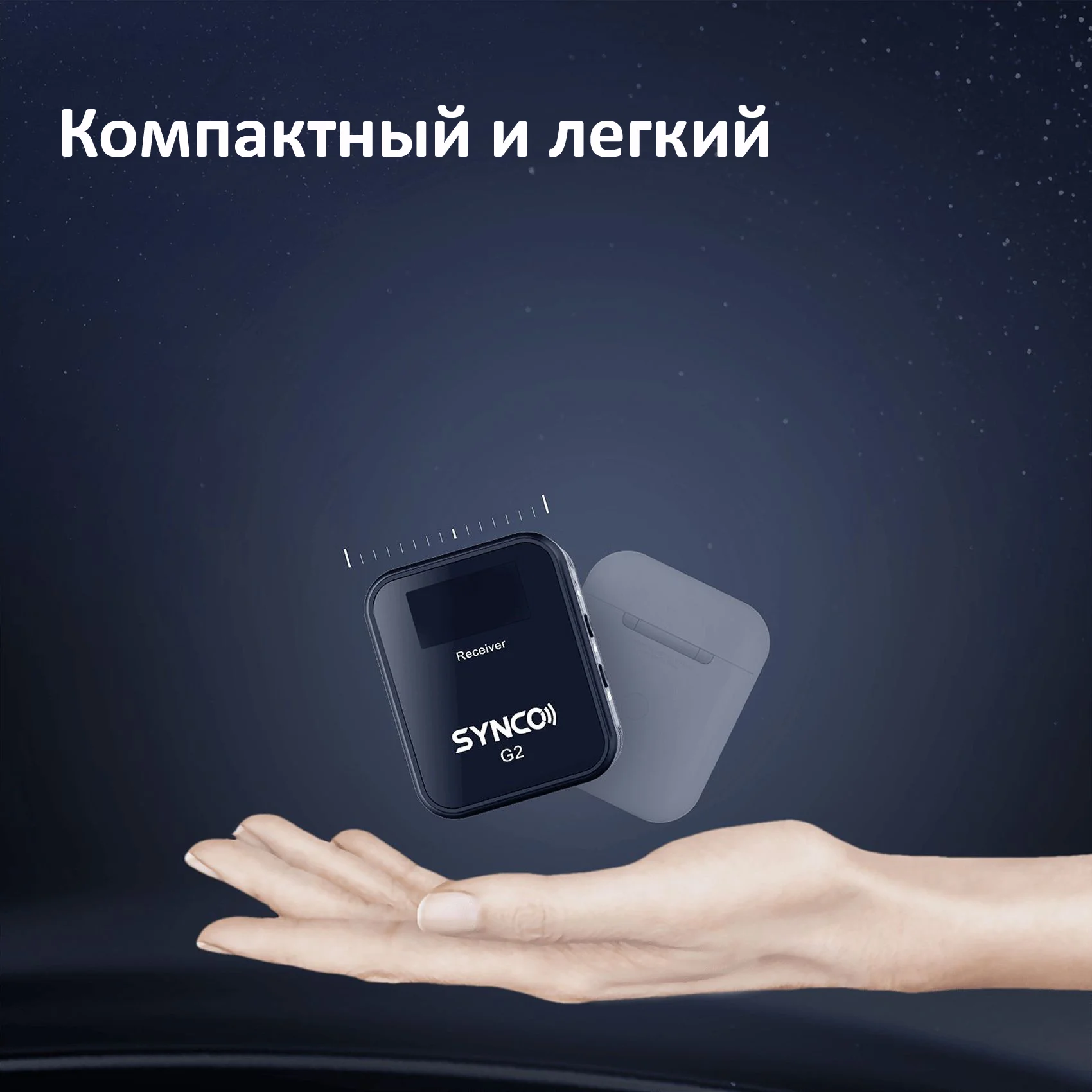 Микрофон Synco G2 A1