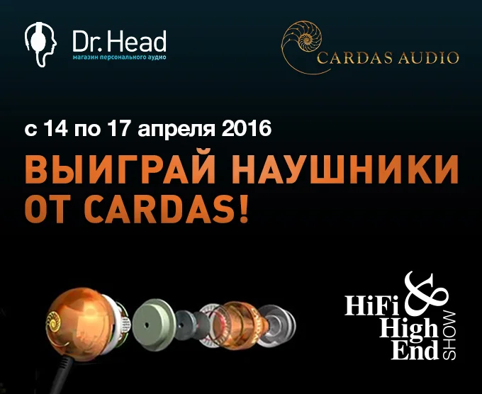 cardas