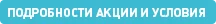 кнопка-сайтбовлоилв.png