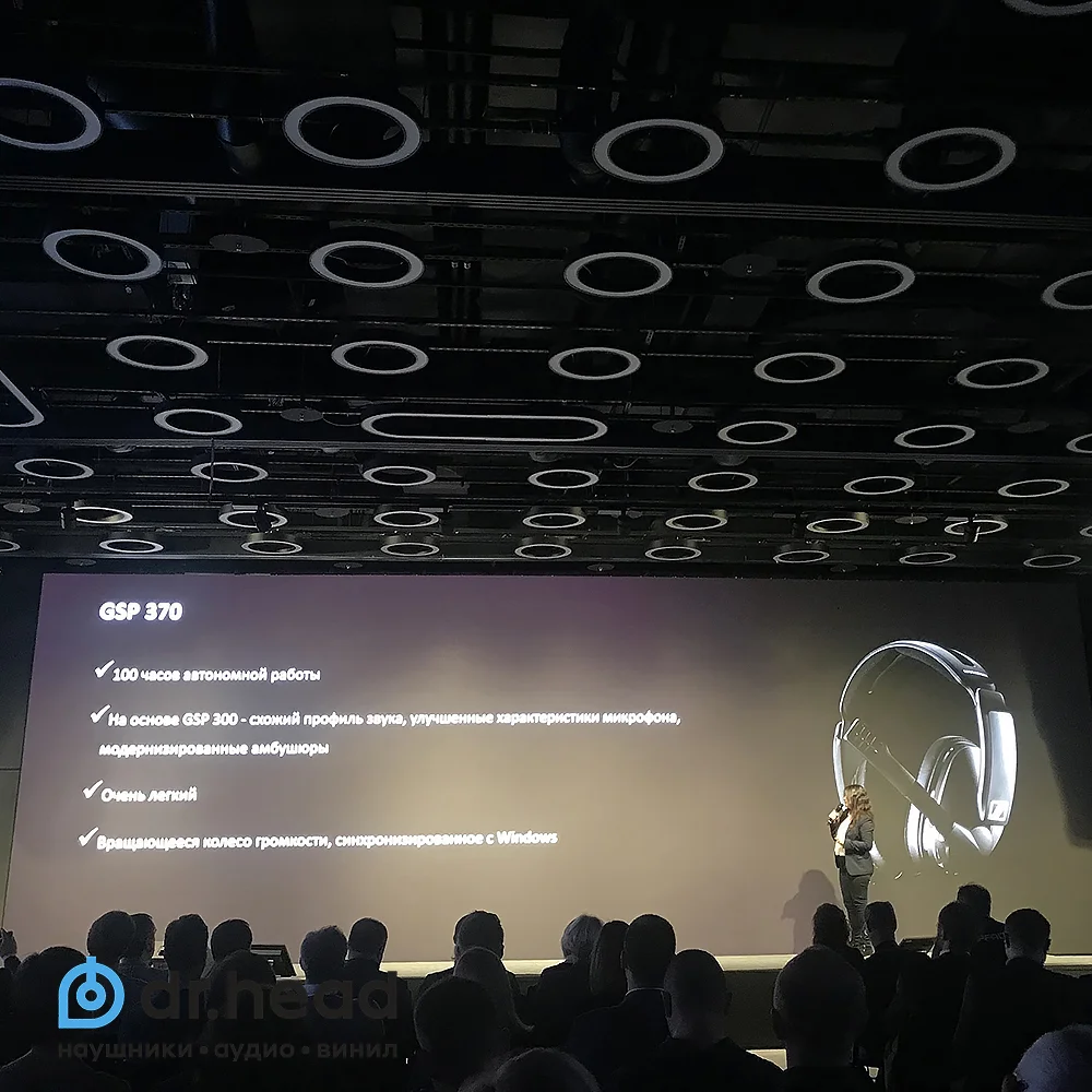 Sennheiser GSP 370