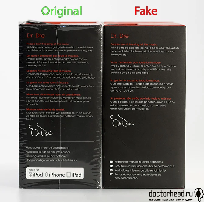 коробки оригинала и подделки сбоку Beats by dr. Dre urBeats в обзоре doctorhead.ru