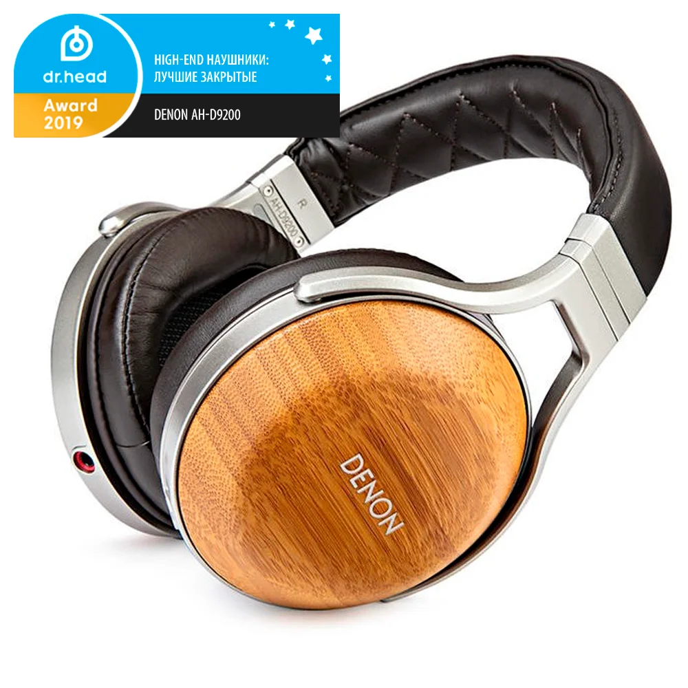 Denon AH-D9200 (фото 5)