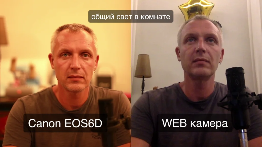 Выходим в прямой эфир
