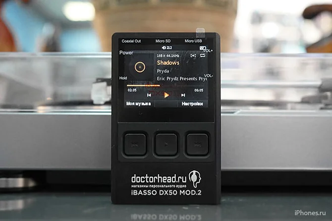 iBasso DX50