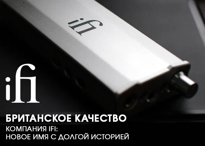 ifi История компании