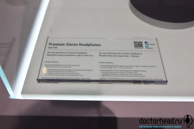 Doctorhead на IFA 2015