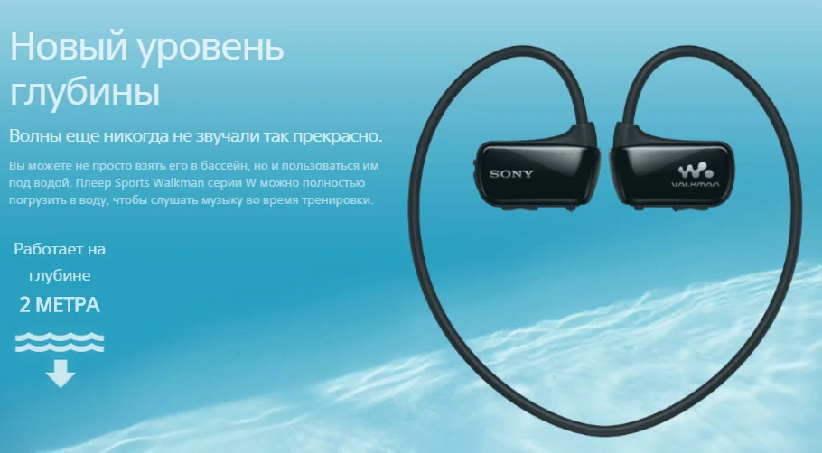 SONY NWZ-W273/NWZ-W274S